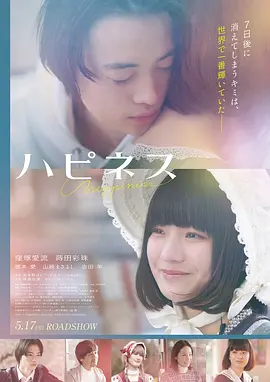 老男孩 电影海报