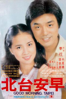 小姐 电影海报