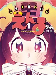 海棠漫画免费观看通勤碎片阅读档案封面
