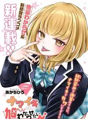 漫画资源筛选方法档案封面